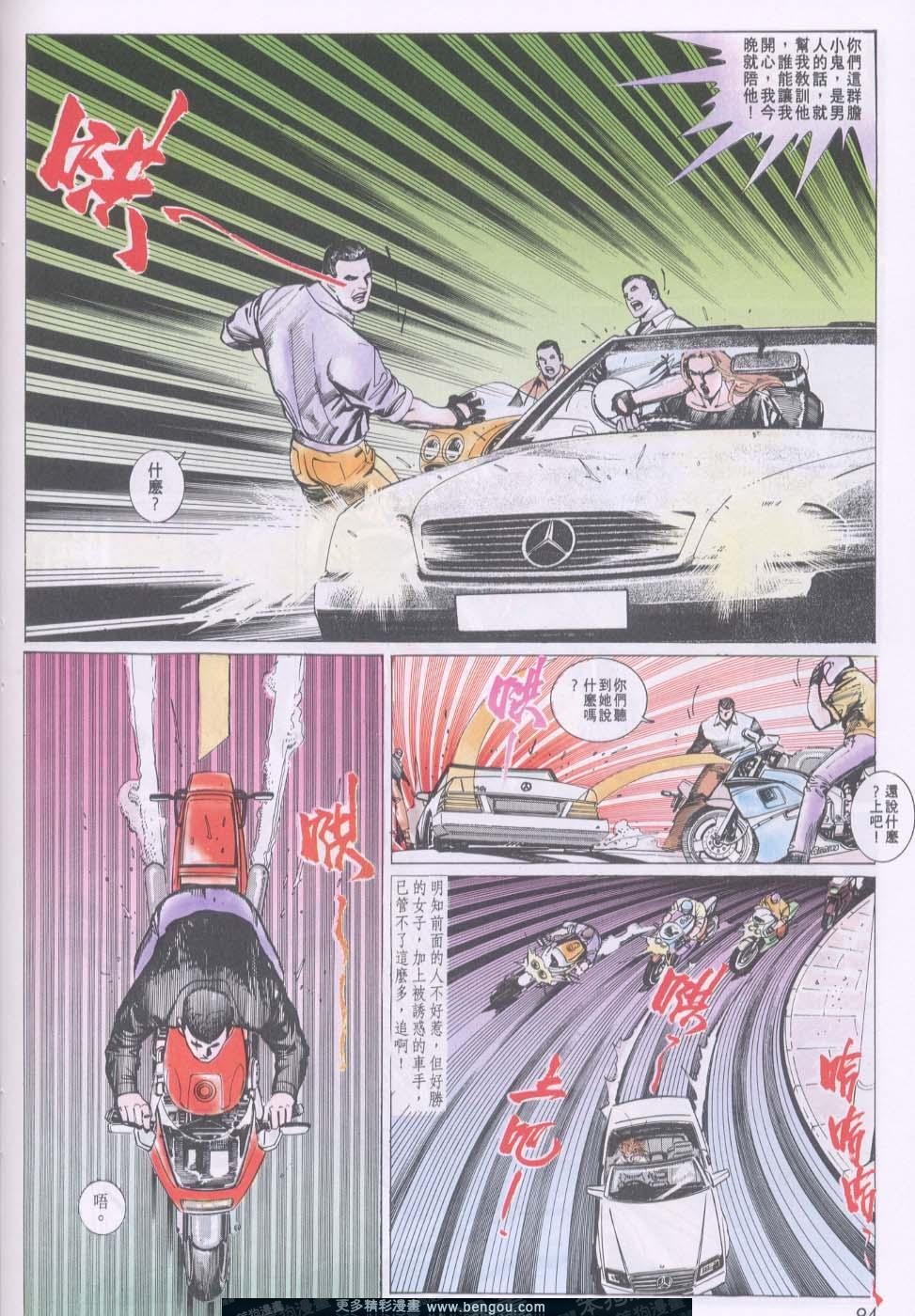第80卷