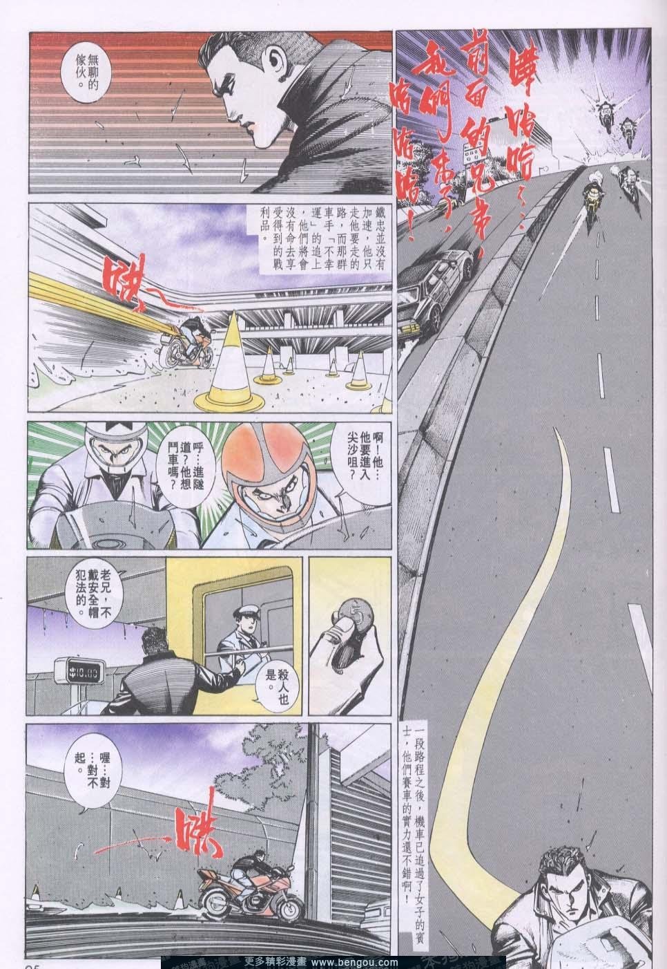 第80卷