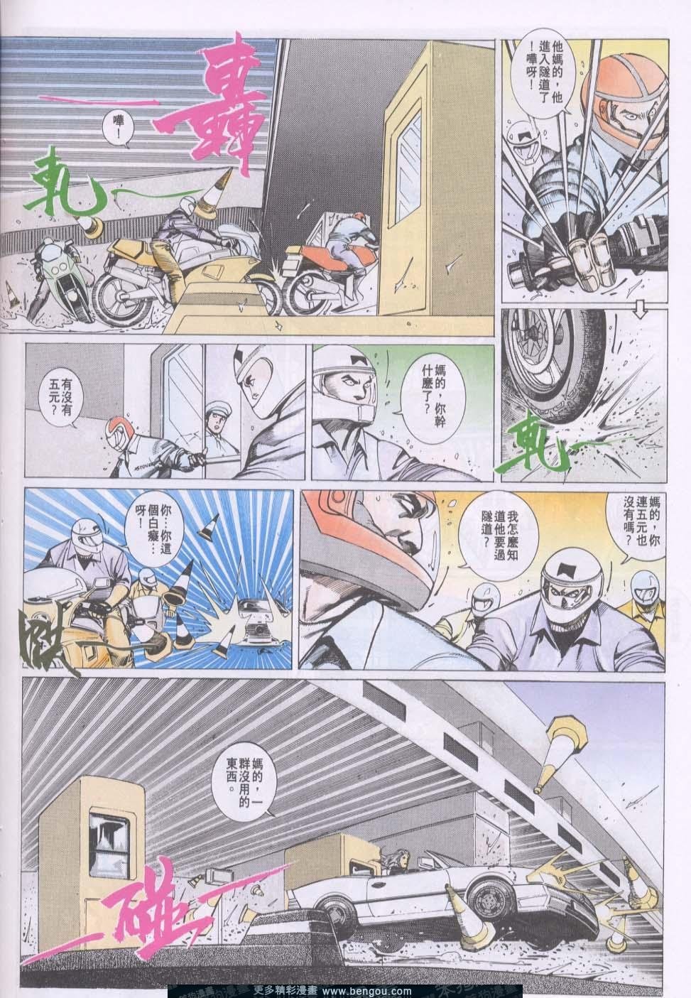 第80卷