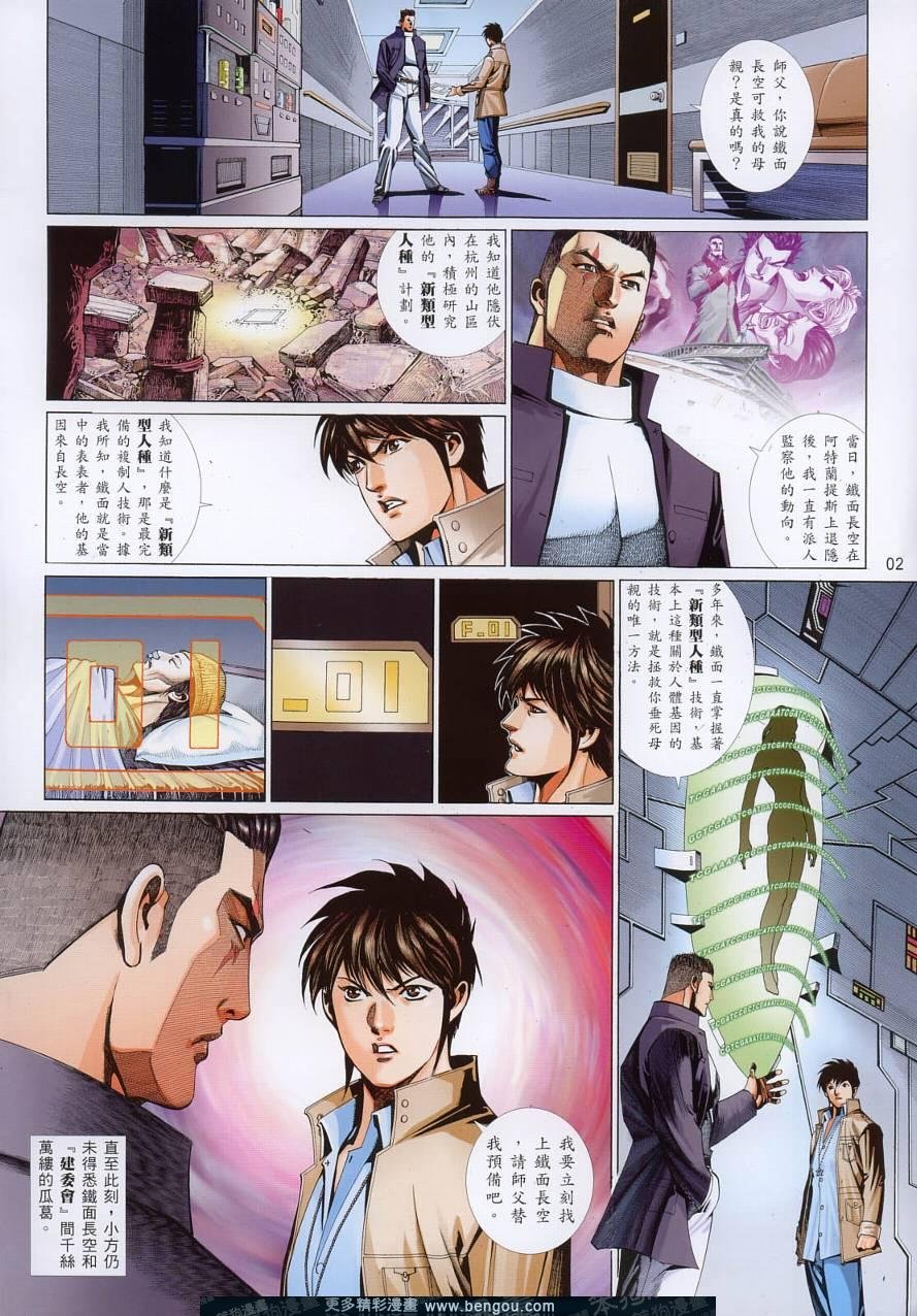 第806卷