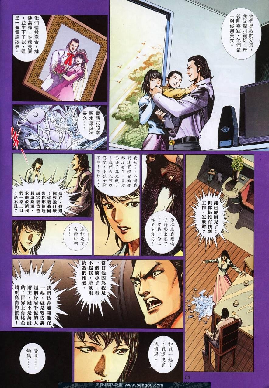 第806卷