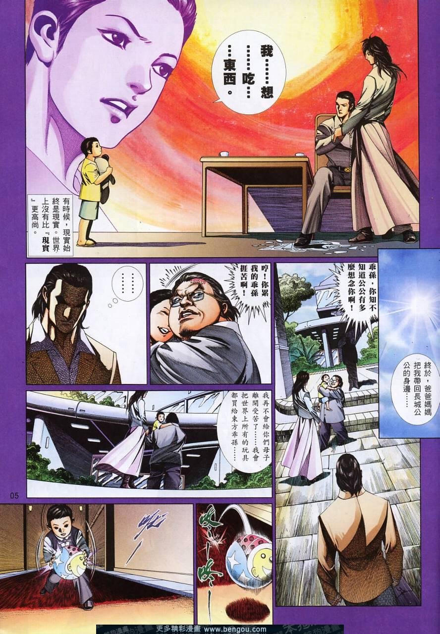 第806卷