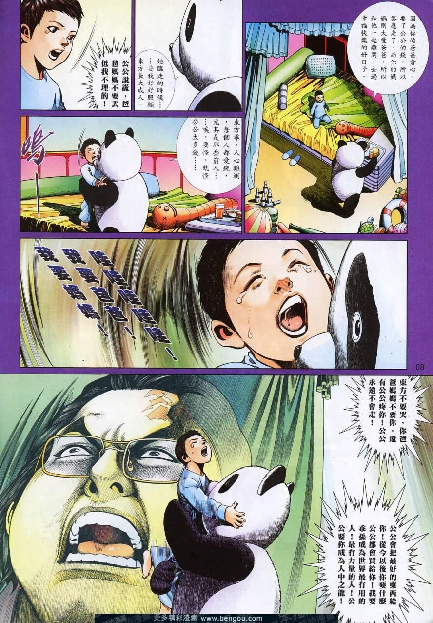 第806卷