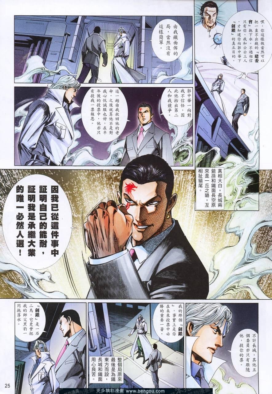 第806卷