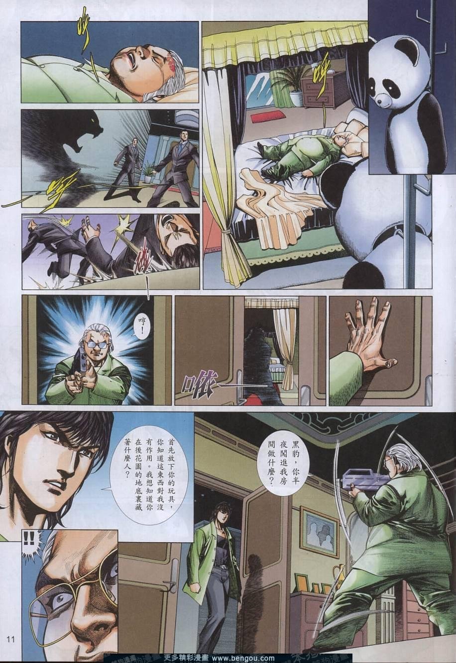 第807卷