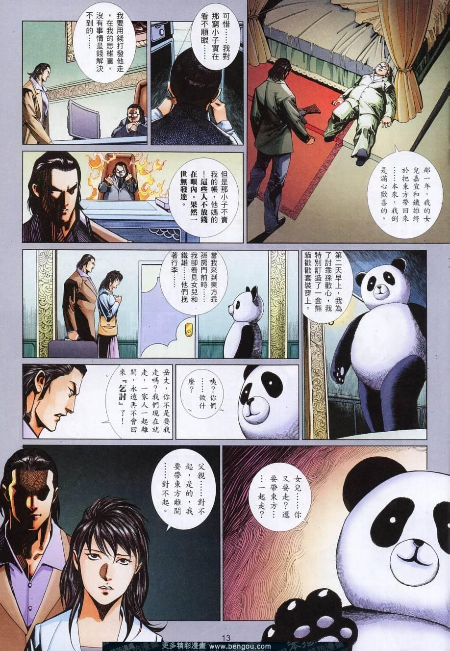 第807卷