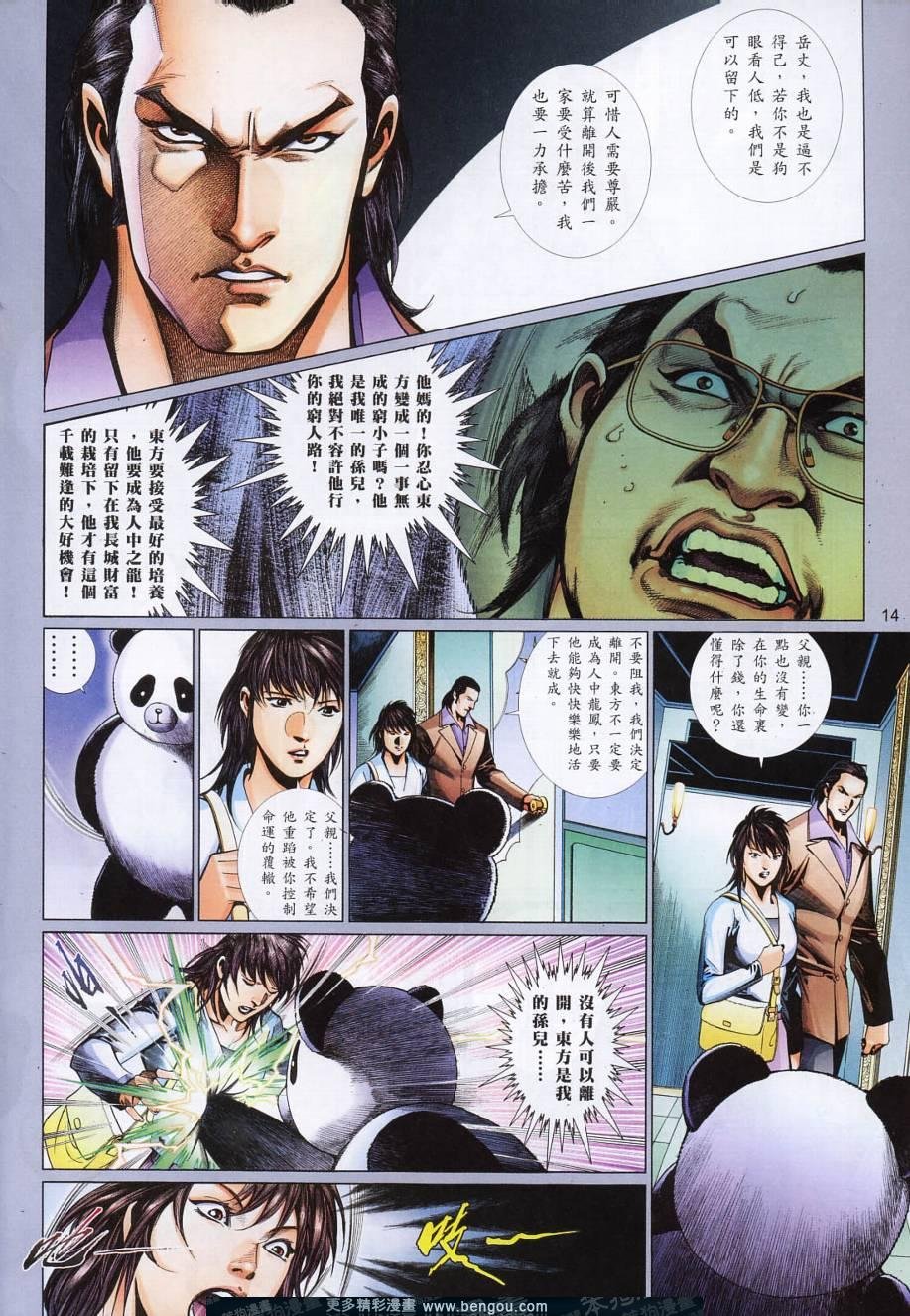 第807卷