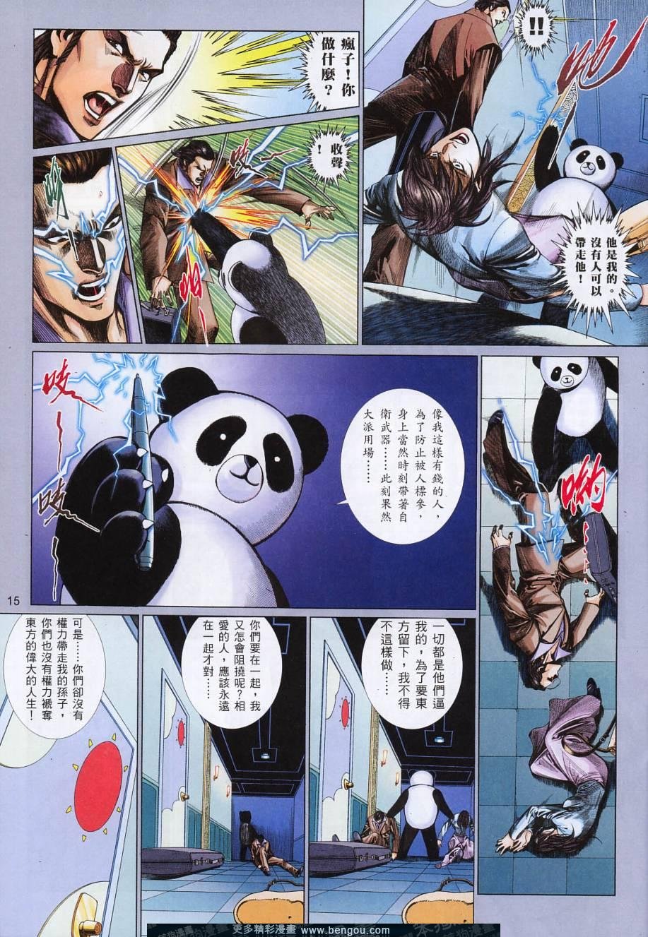 第807卷
