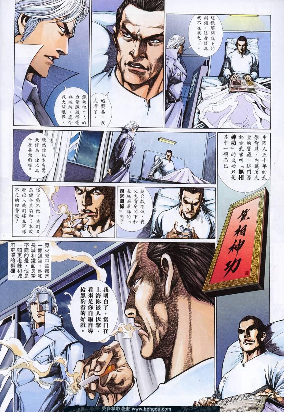 第807卷