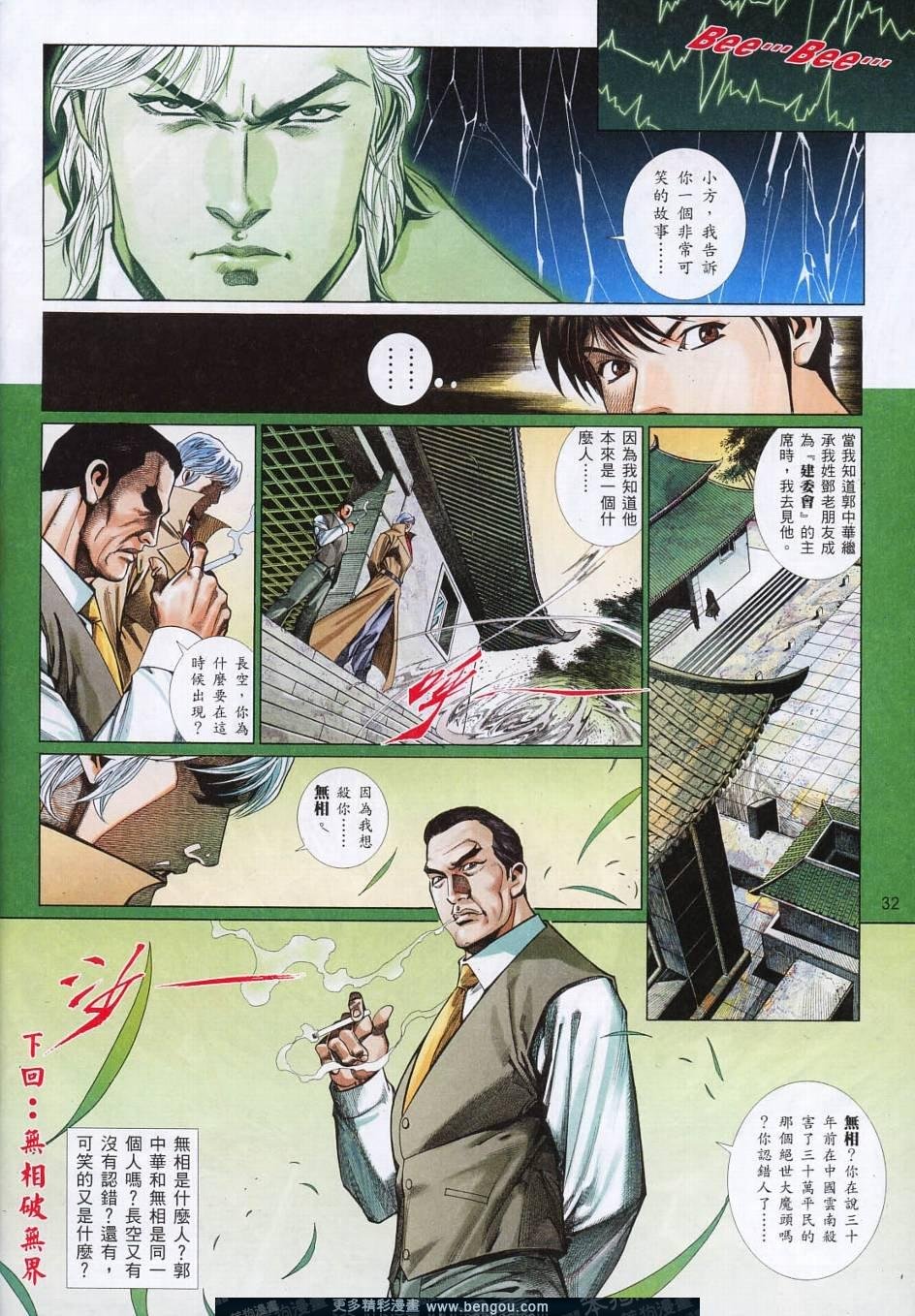 第808卷