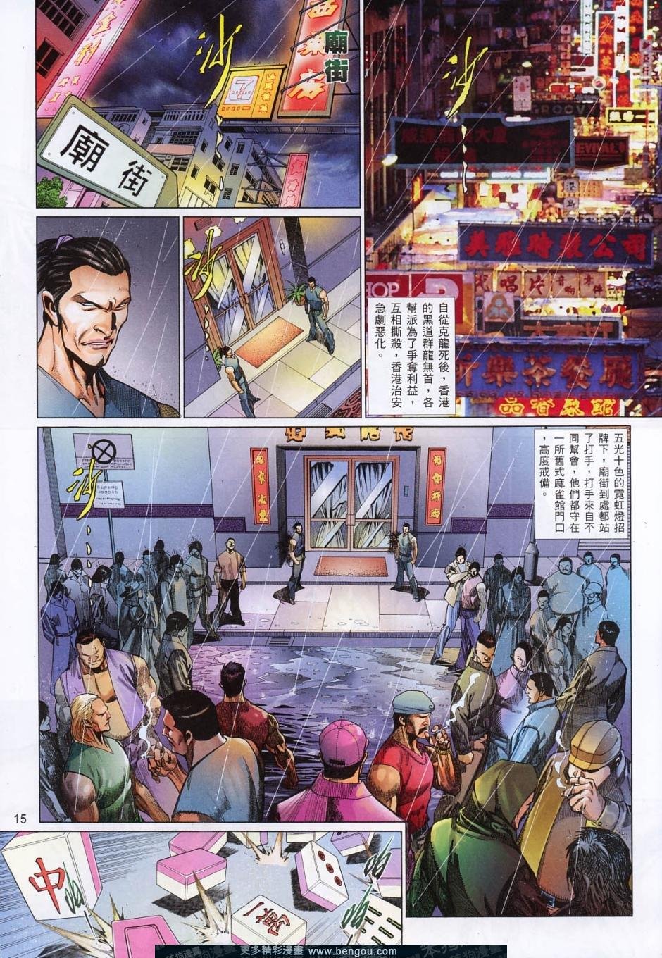 第808卷