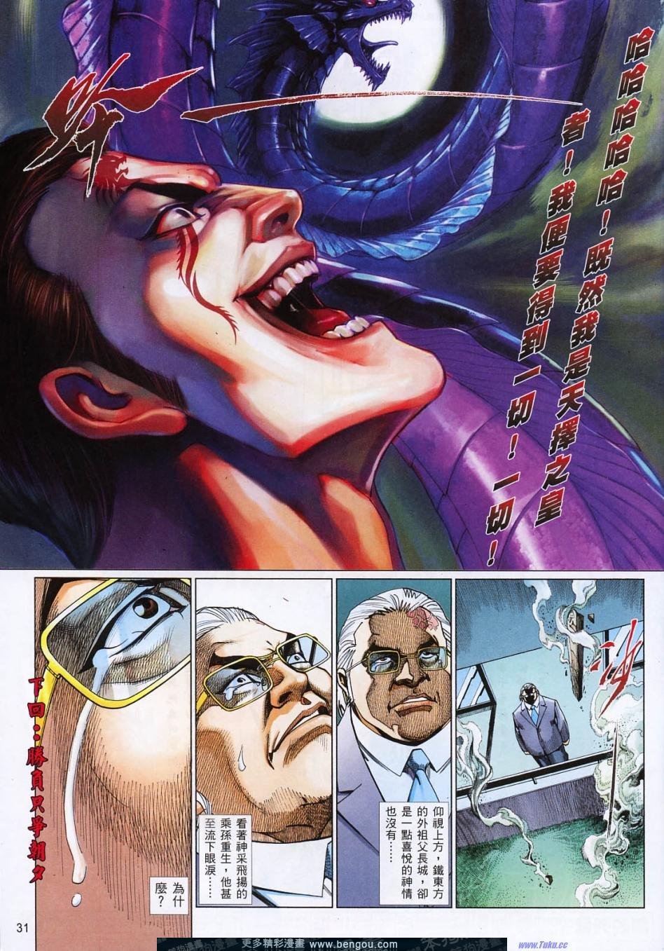 第809卷