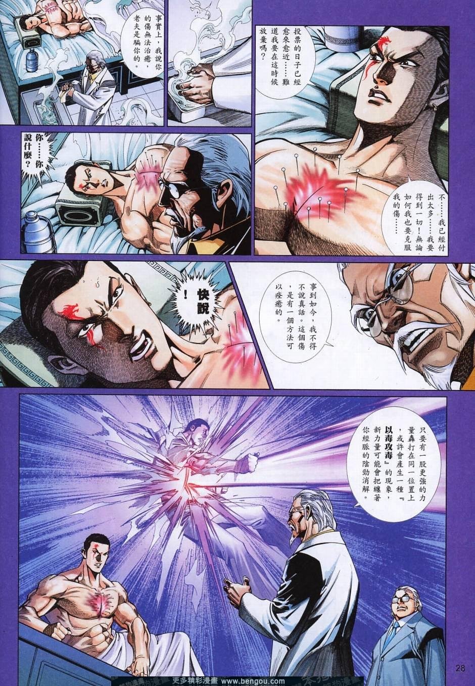 第809卷