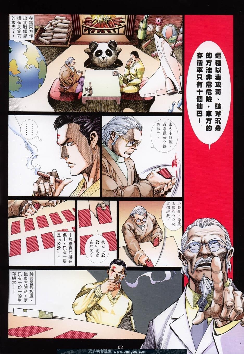 第810卷