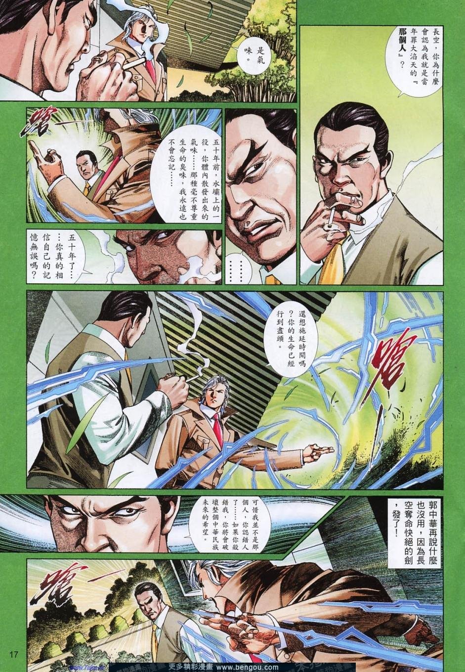 第810卷