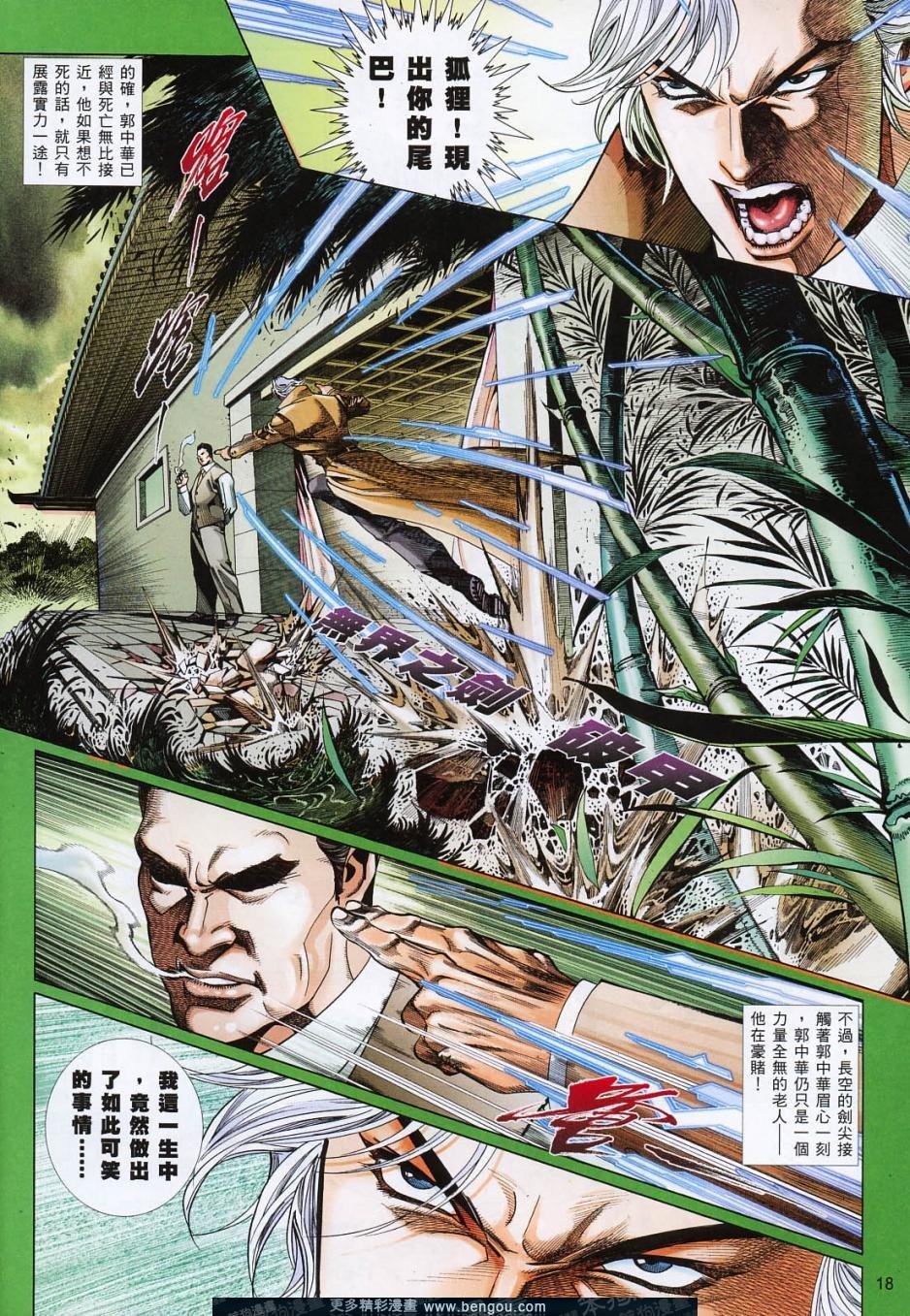 第810卷