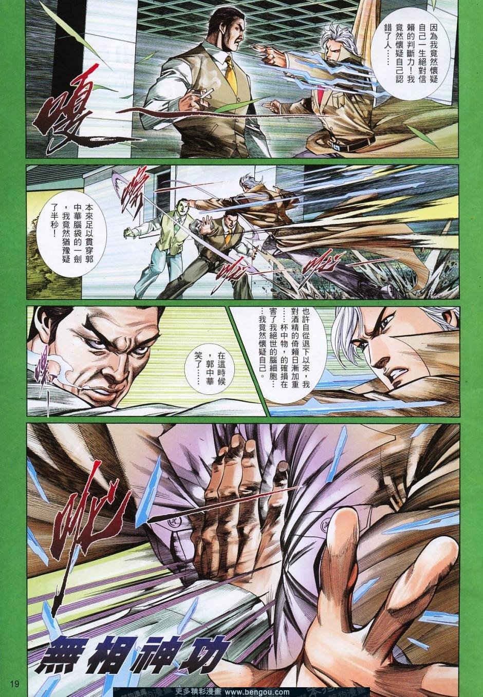 第810卷