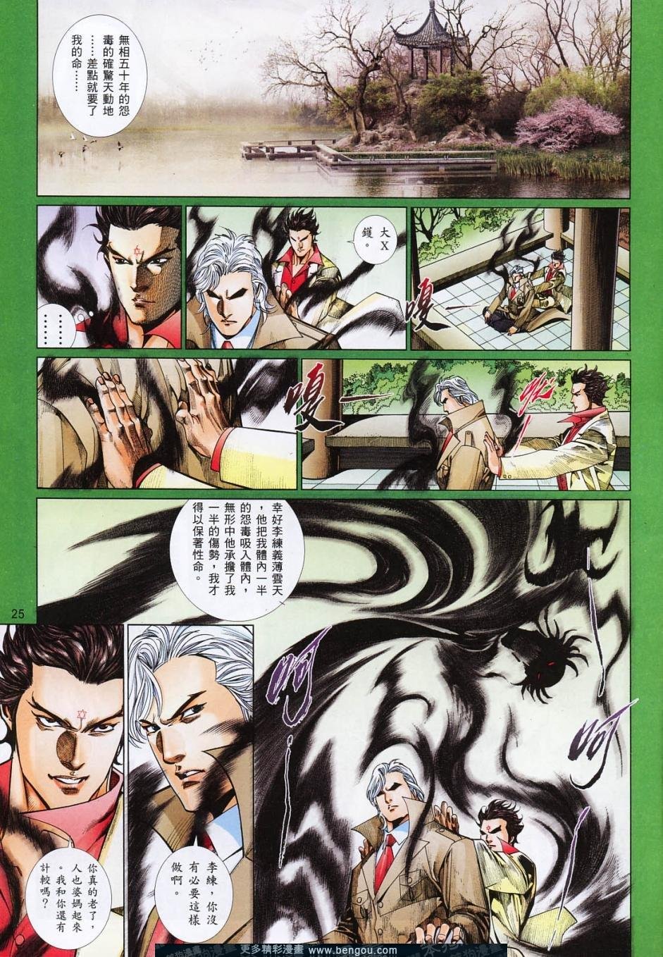 第810卷