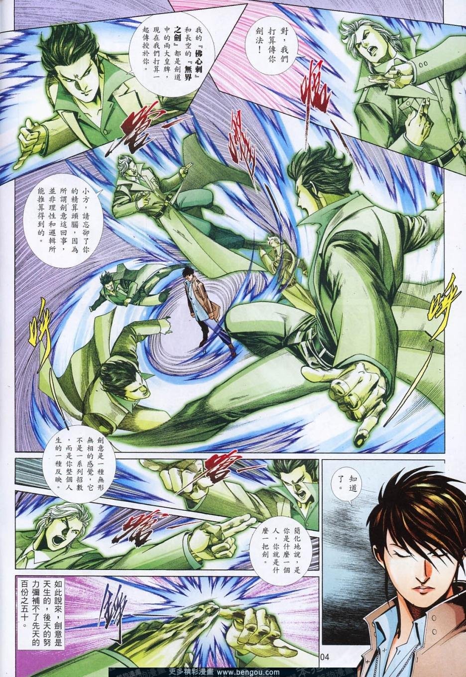 第811卷