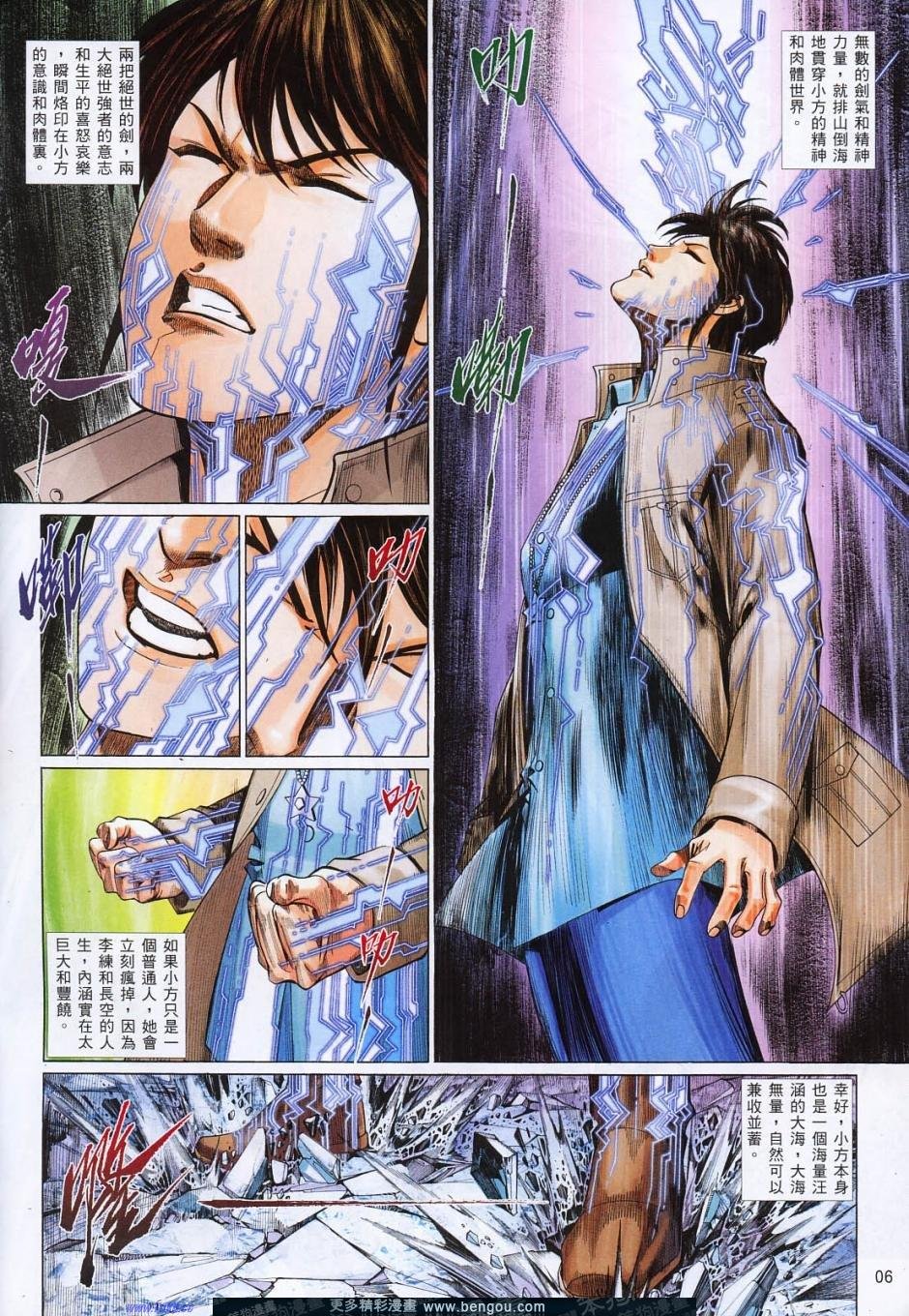 第811卷