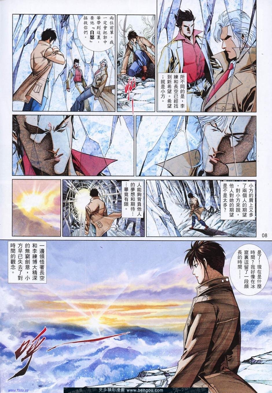 第811卷