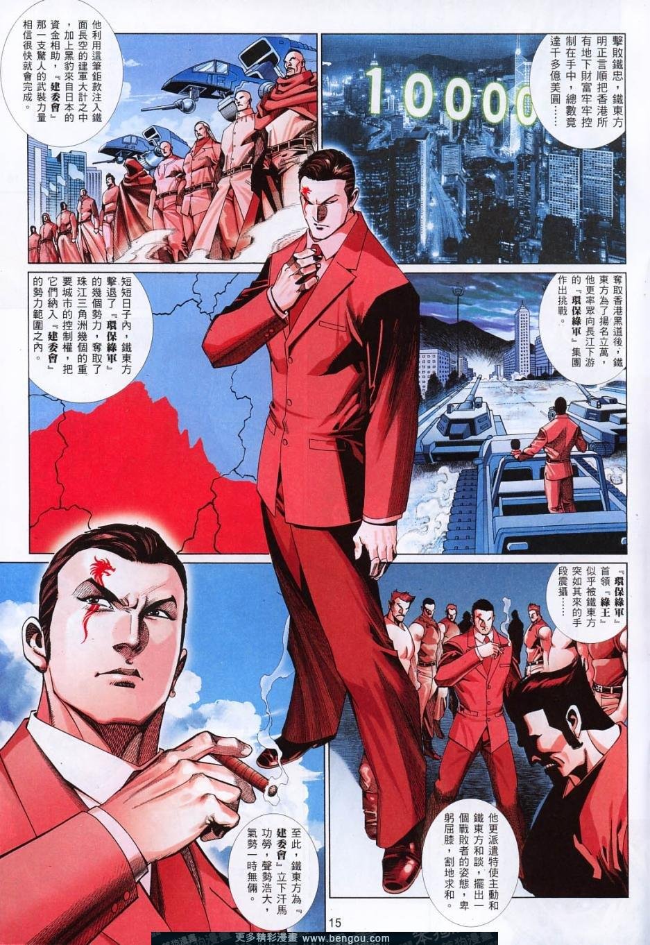 第811卷