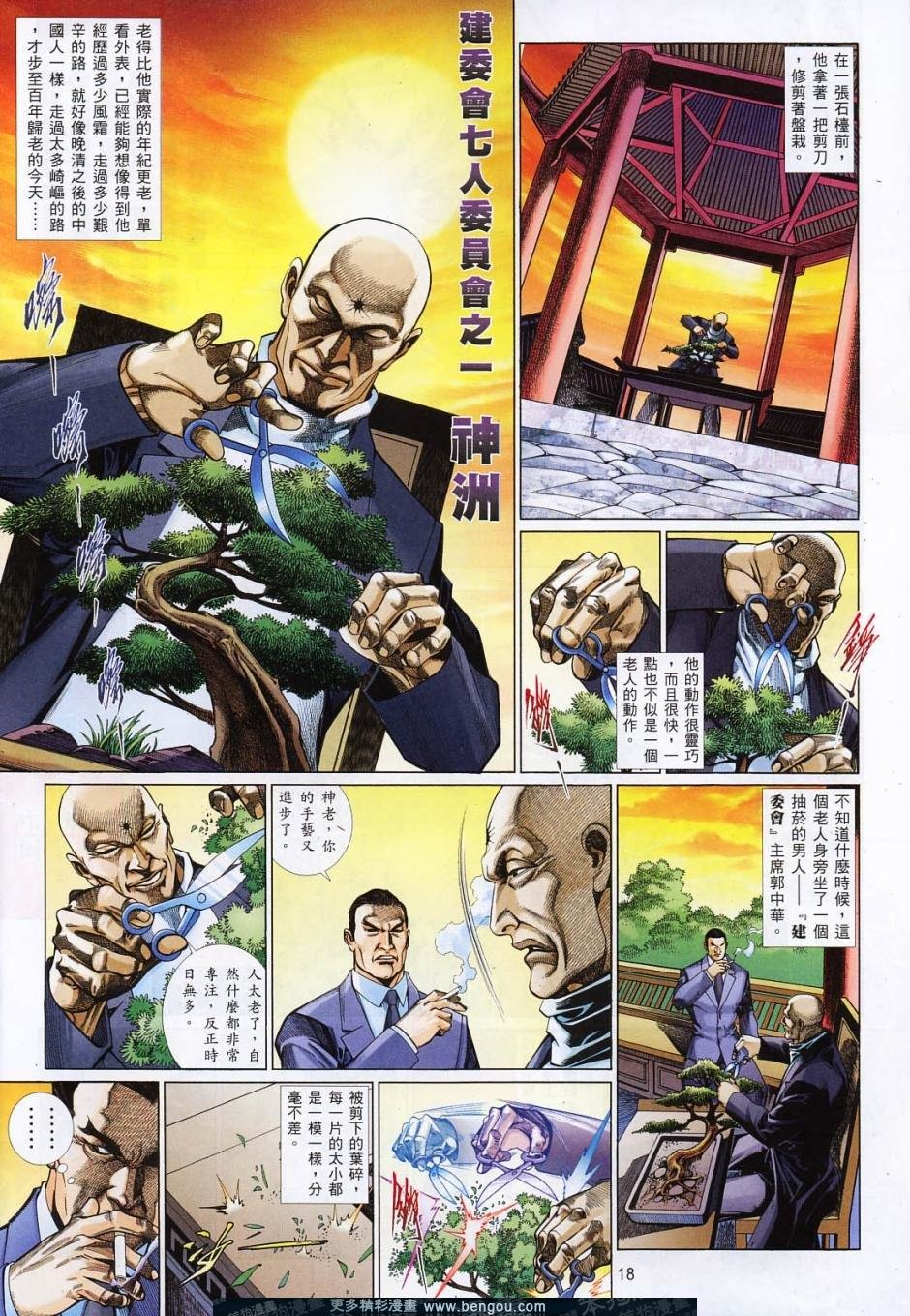 第811卷