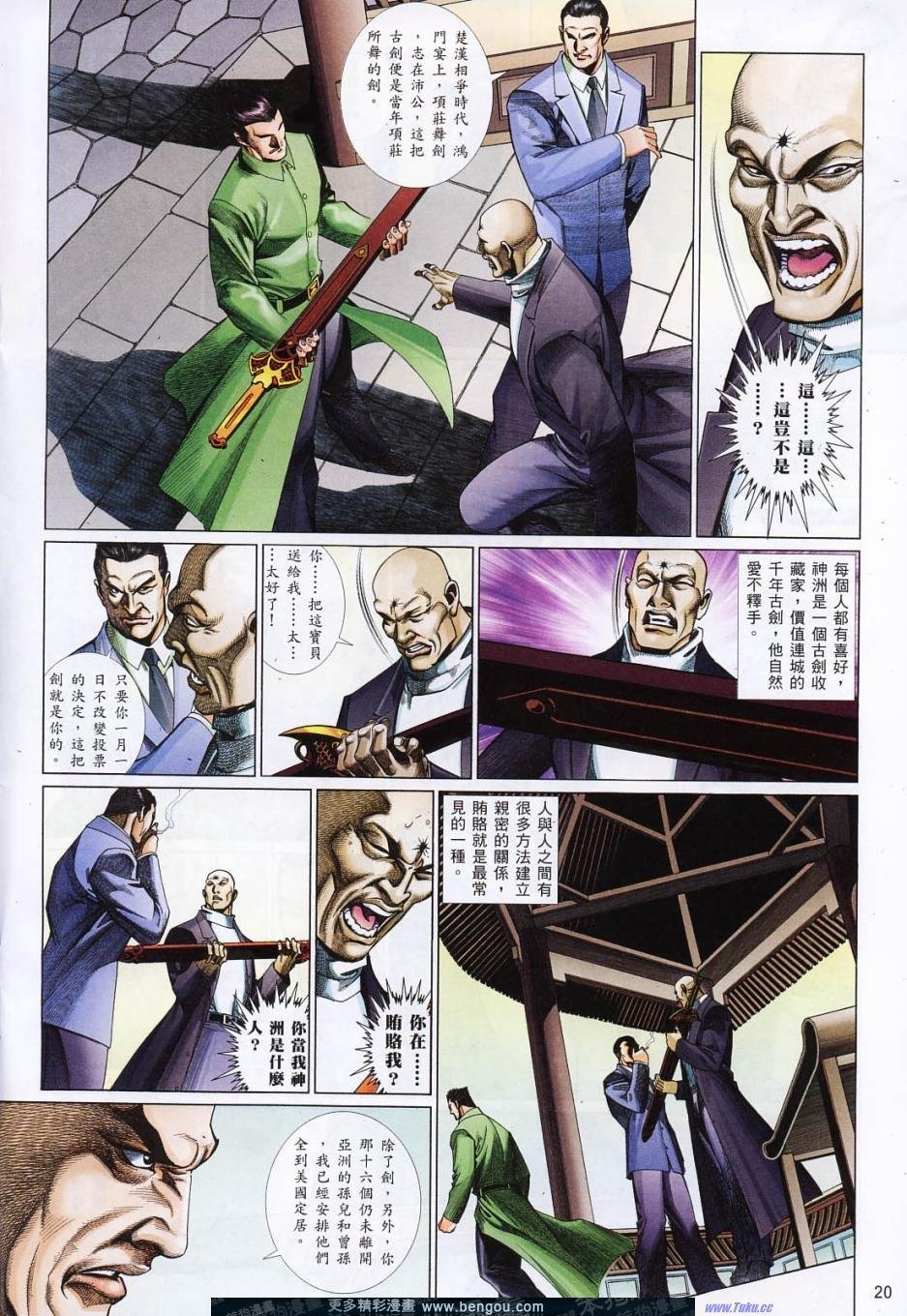第811卷
