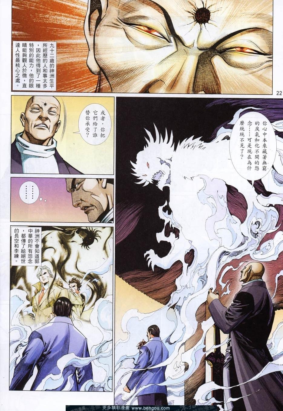 第811卷