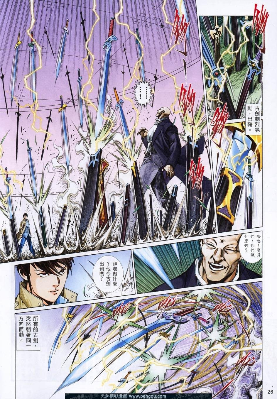 第811卷