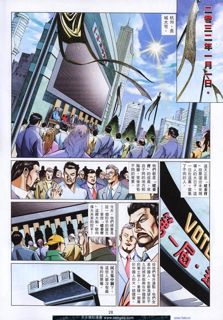 第811卷