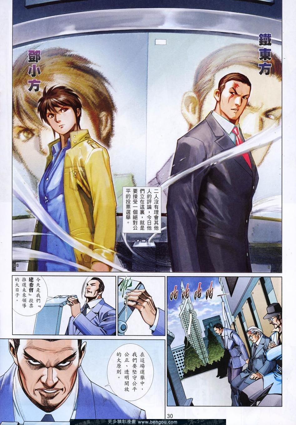 第811卷