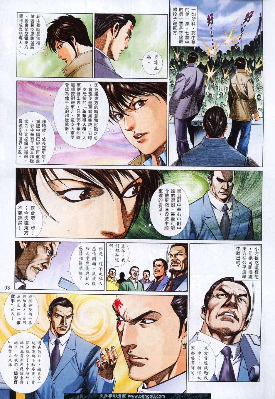第812卷