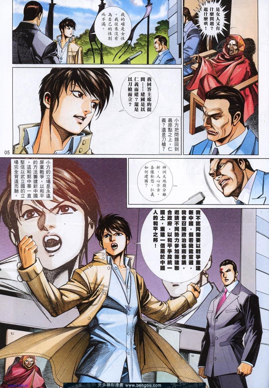 第812卷