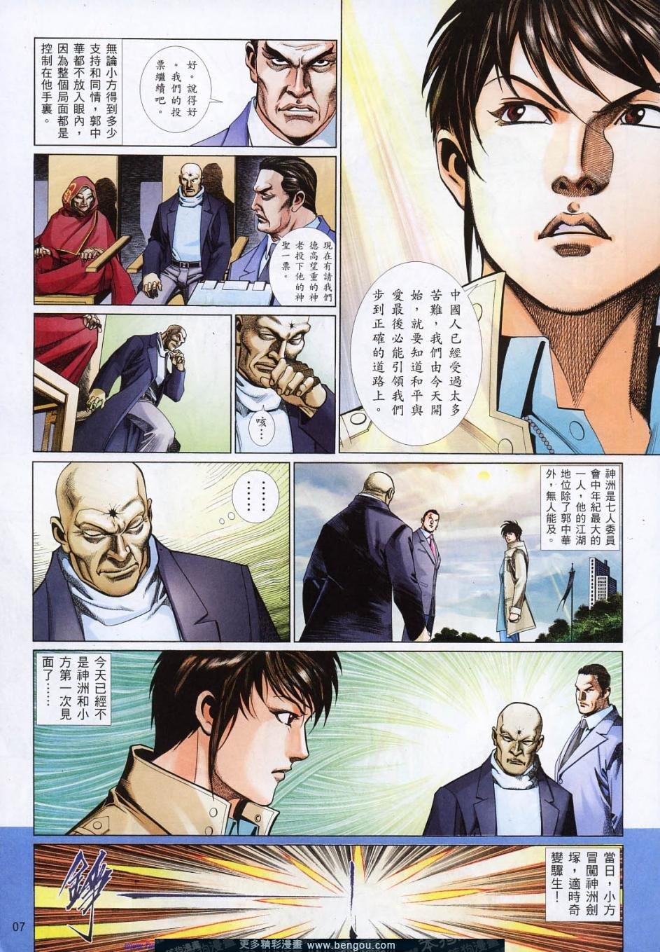 第812卷