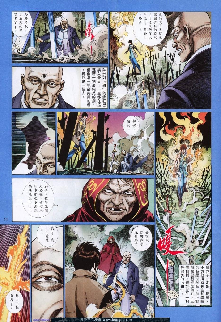 第812卷