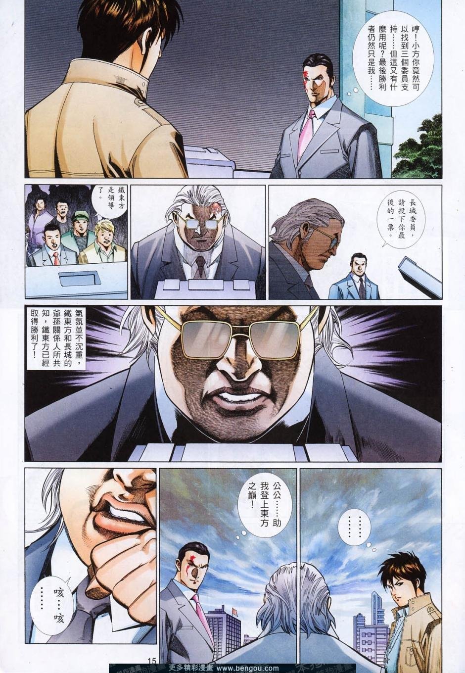 第812卷