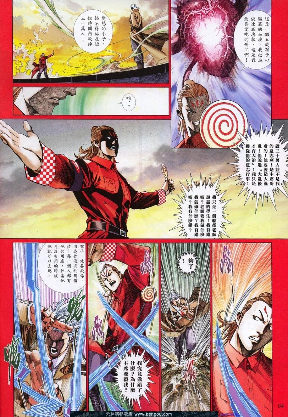 第813卷