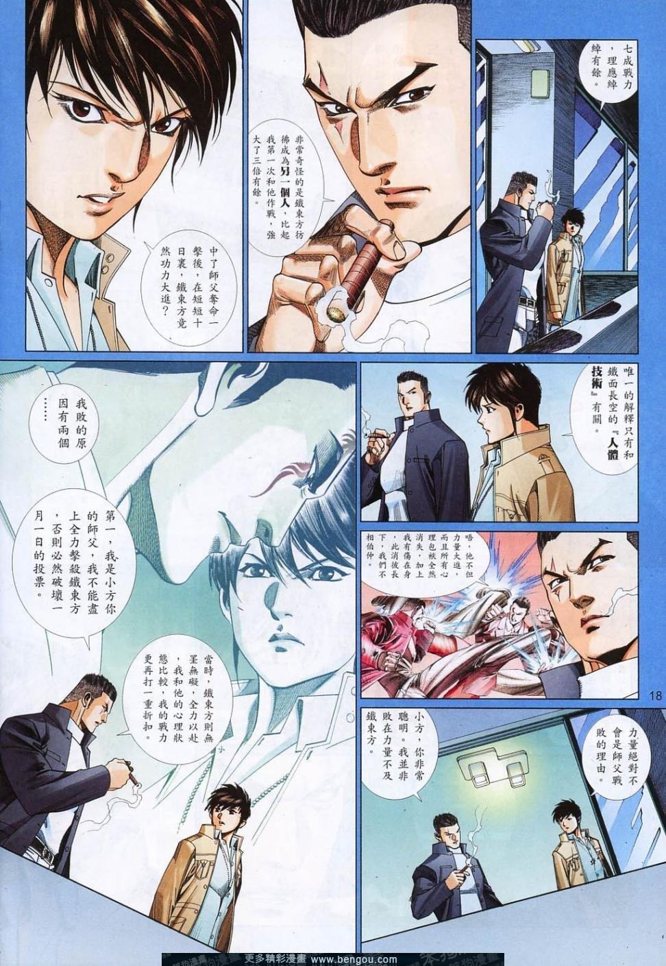 第813卷