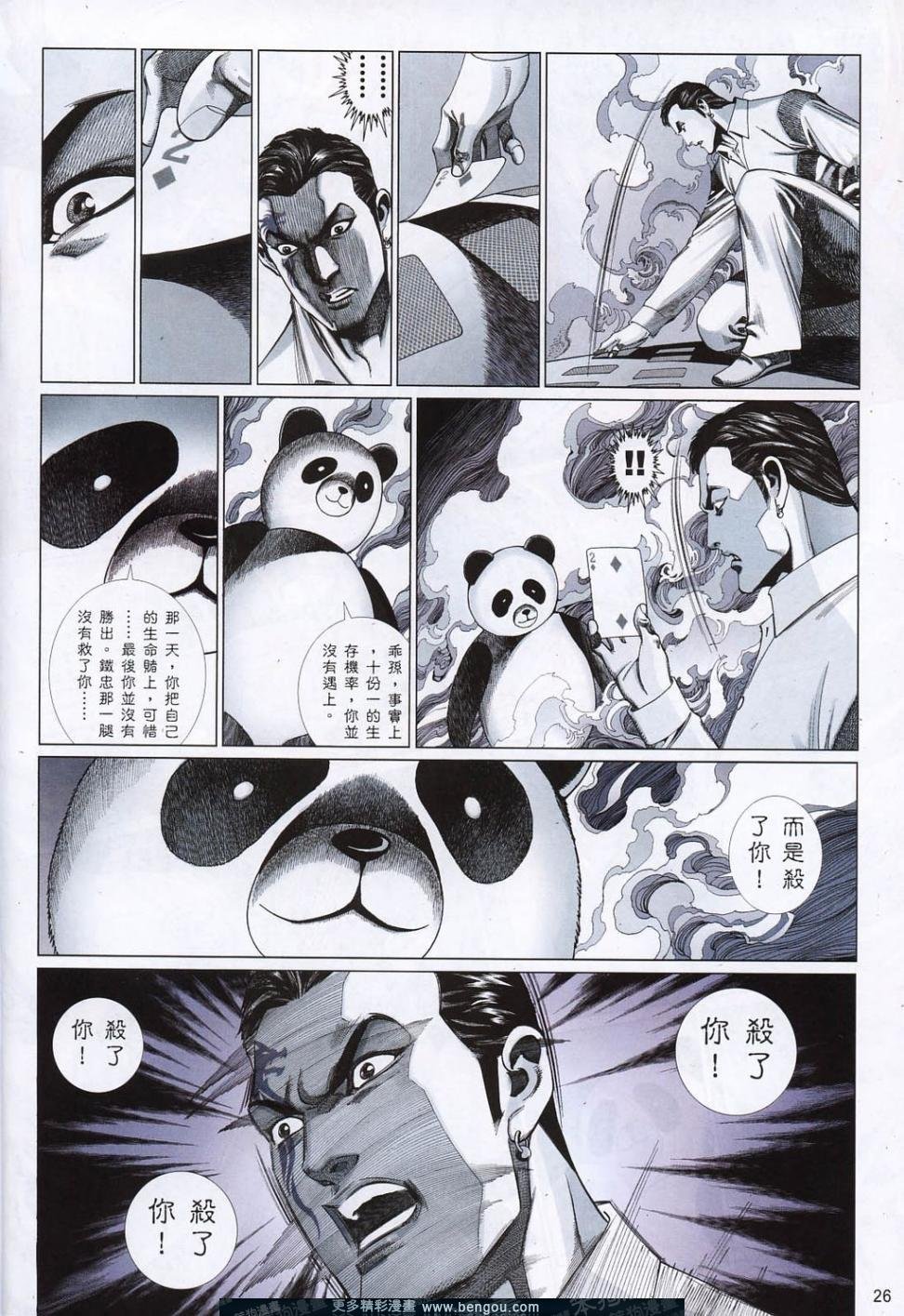 第813卷