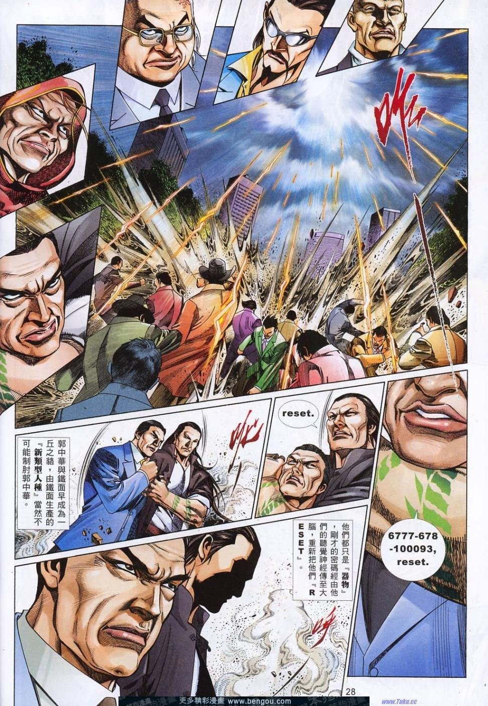 第813卷