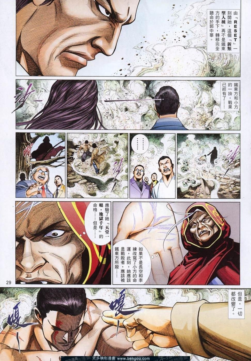 第813卷