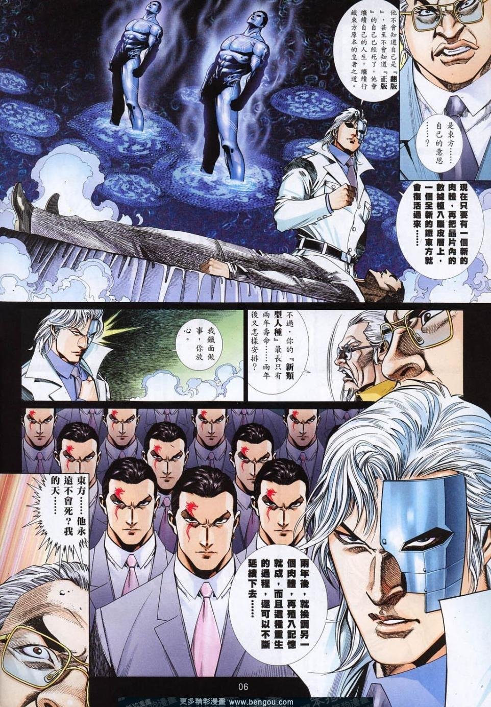 第814话