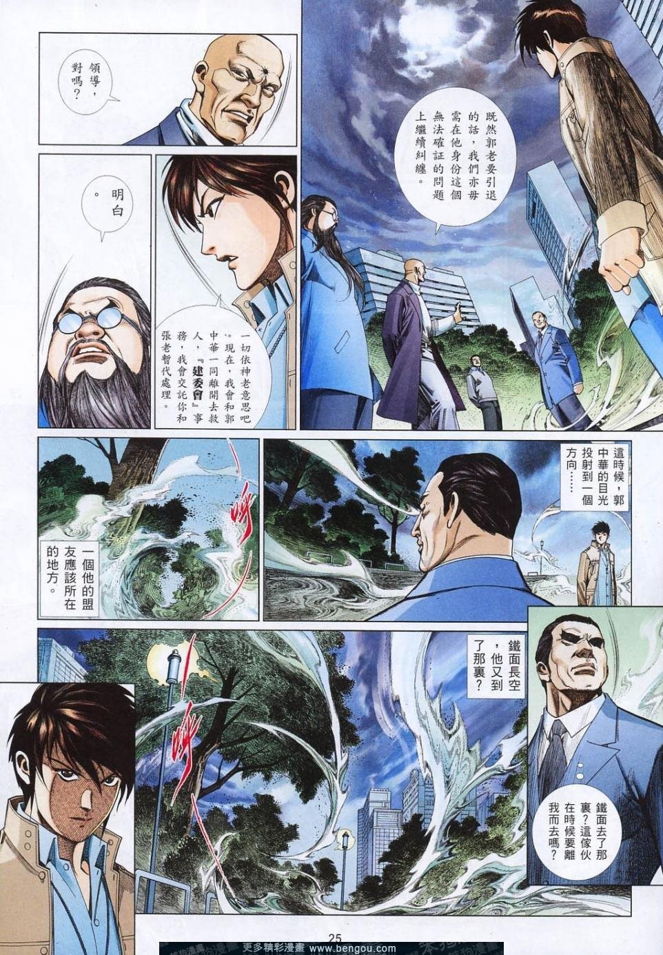 第814话