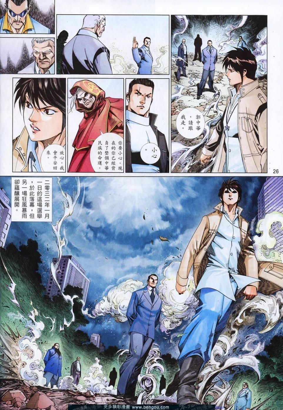 第814话