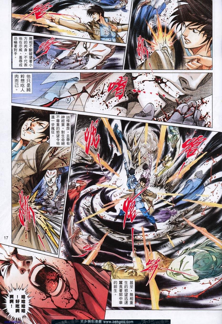 第815-816话
