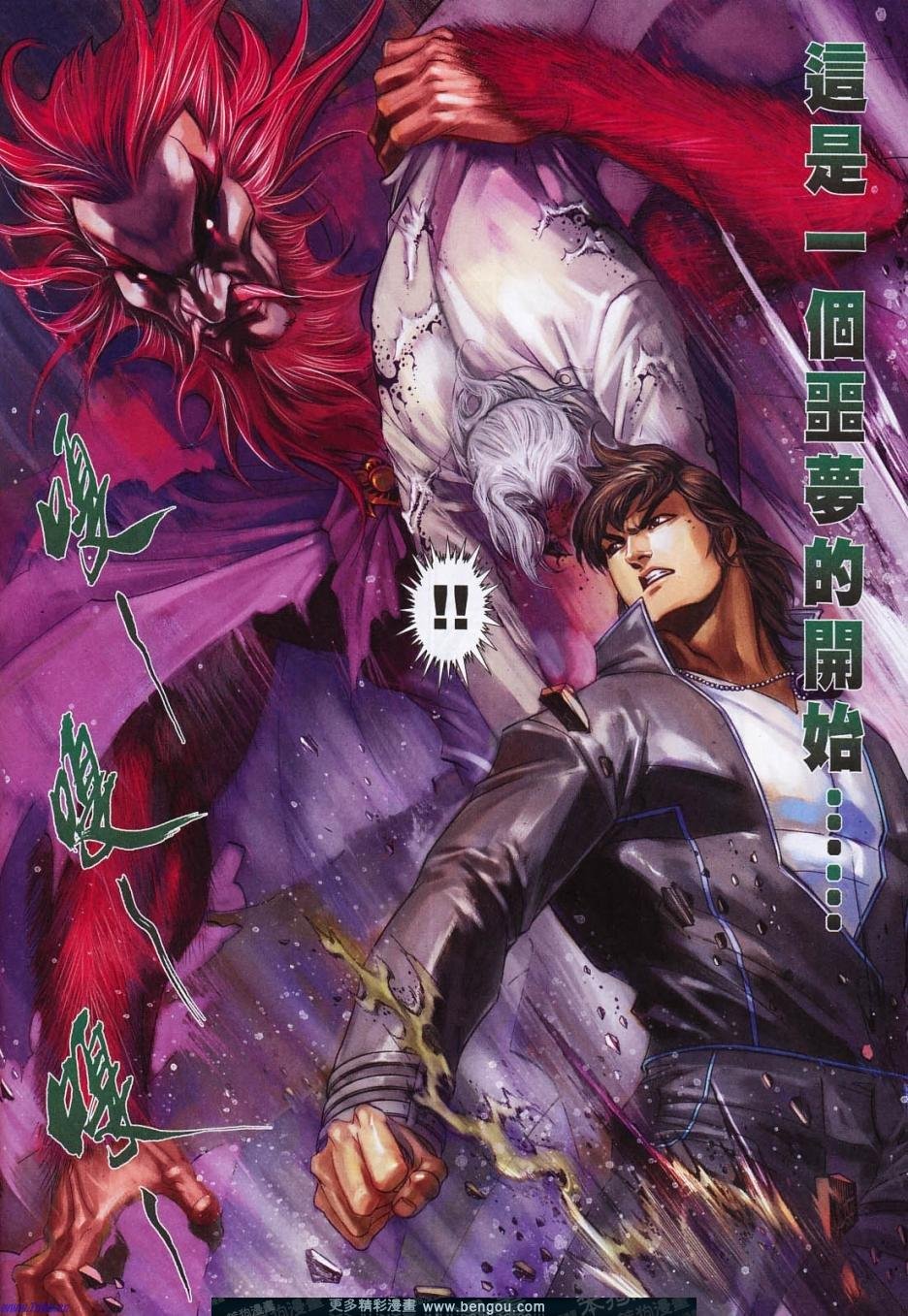 第815-816话
