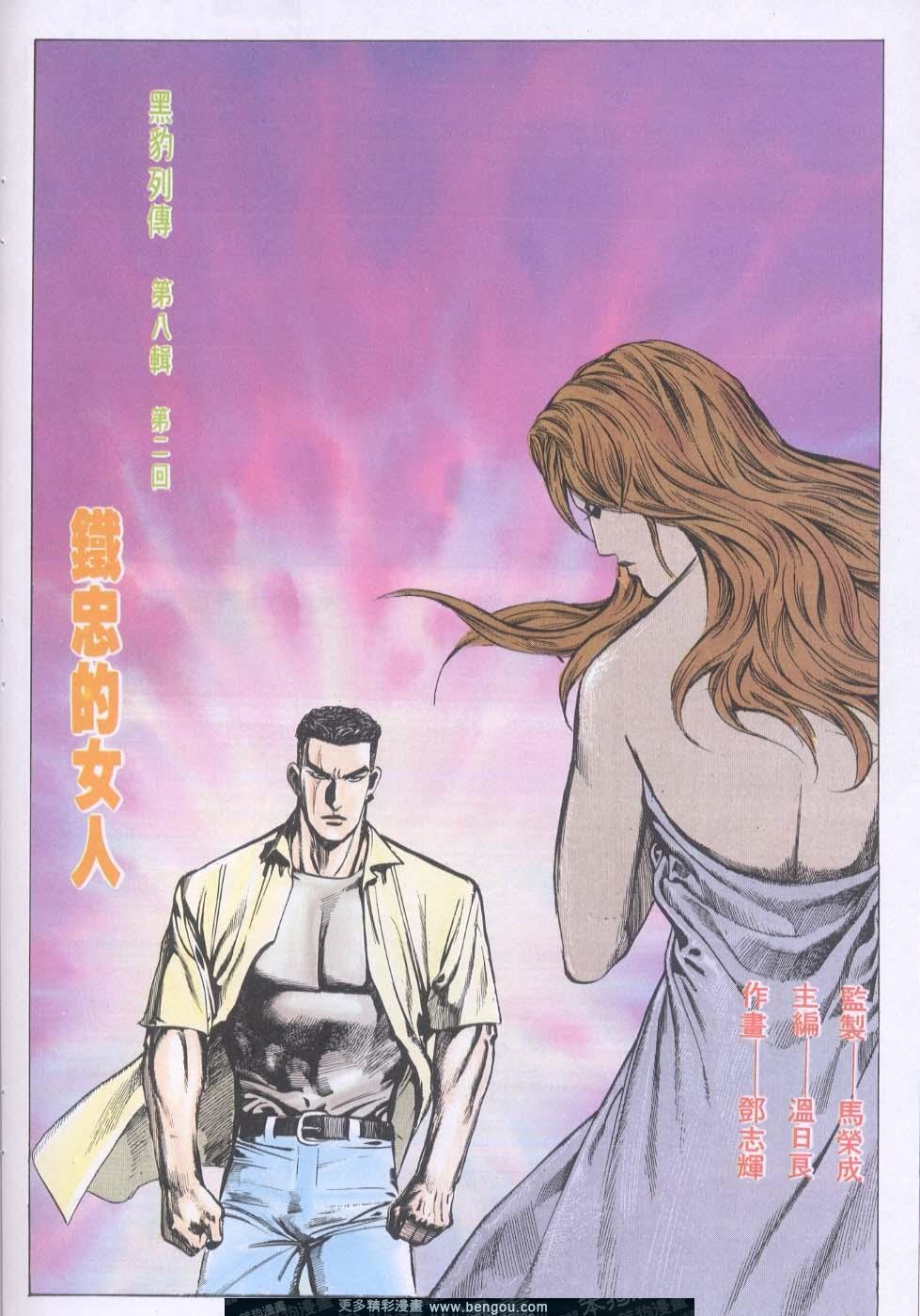 第81卷