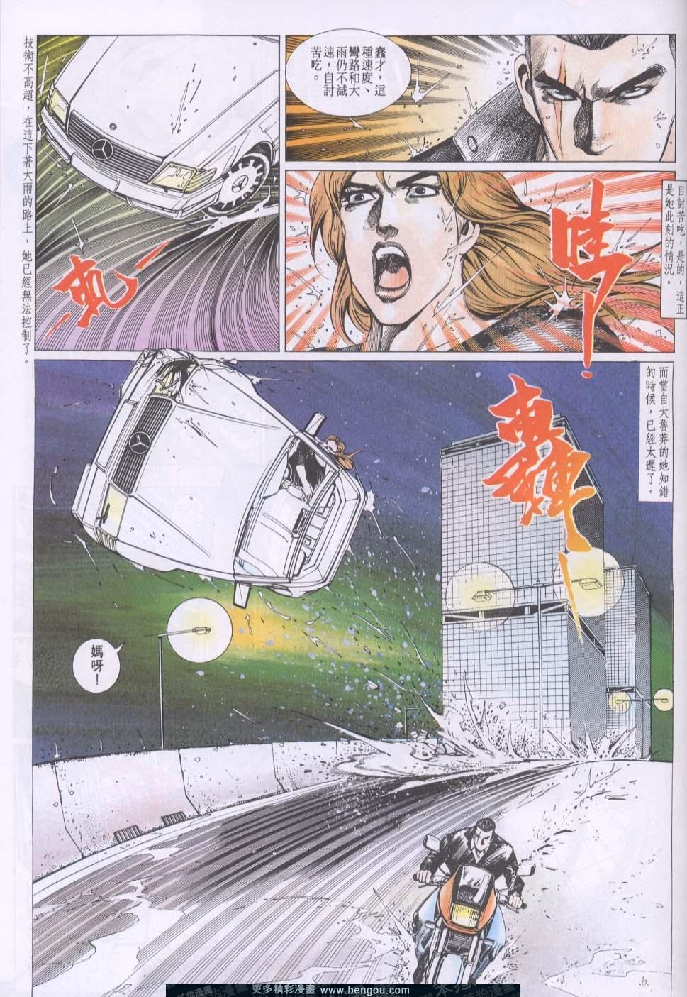 第81卷