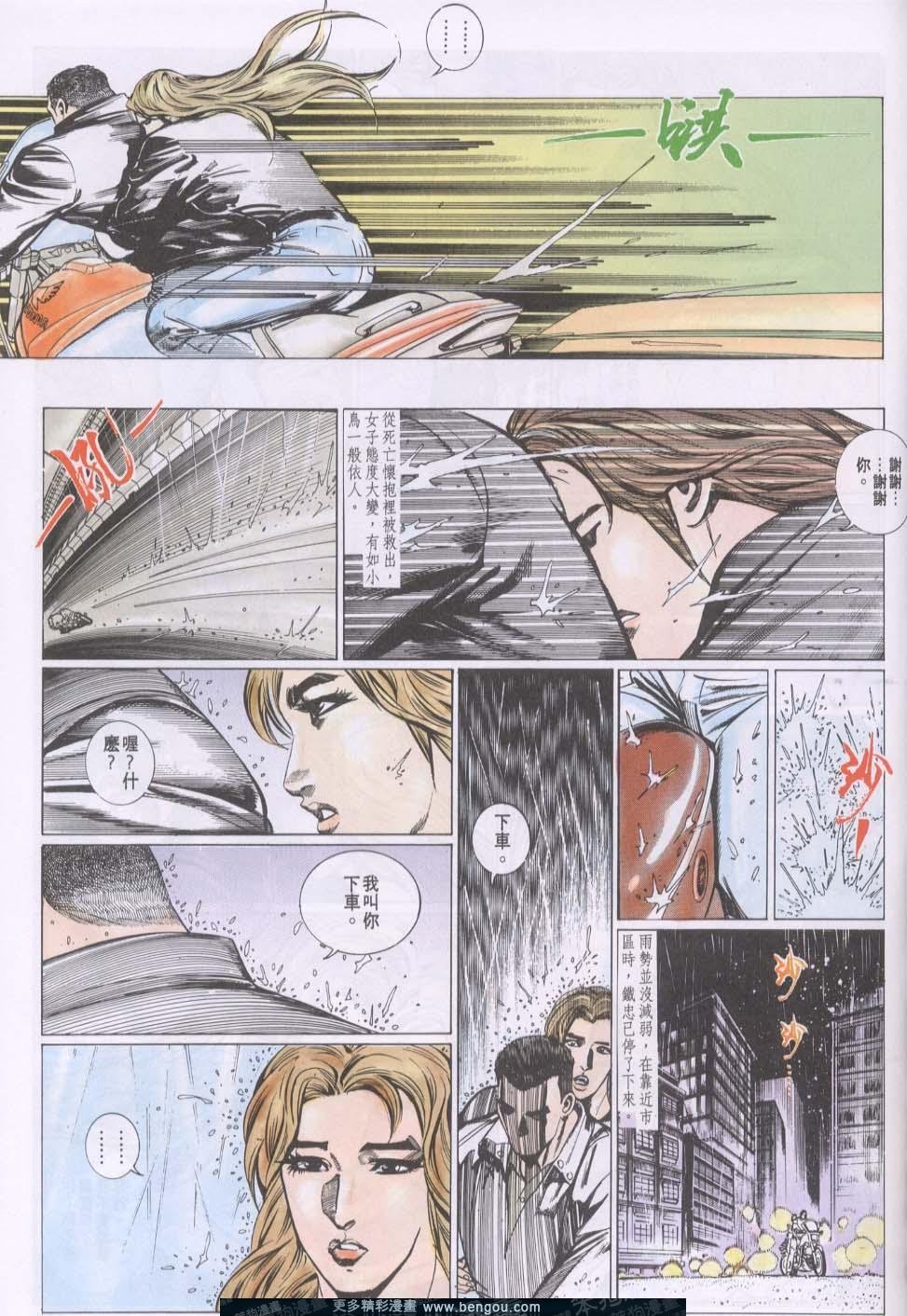 第81卷